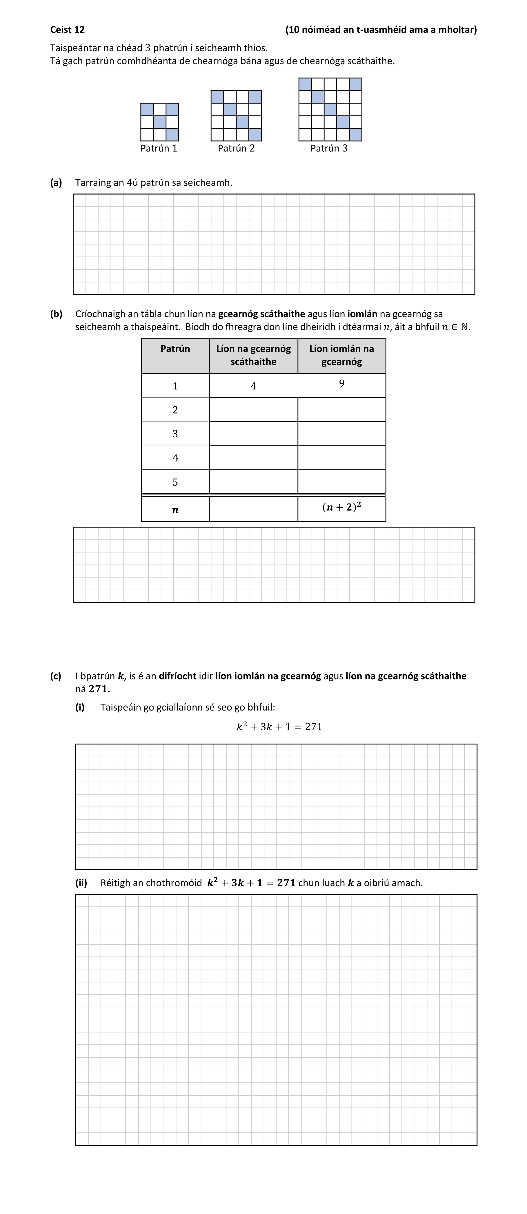 Question aa684571-99e8-442d-879f-bf82a4f278d1