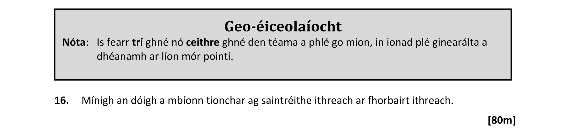 Question fc4c35fa-414f-47ba-a849-91c9139738f8