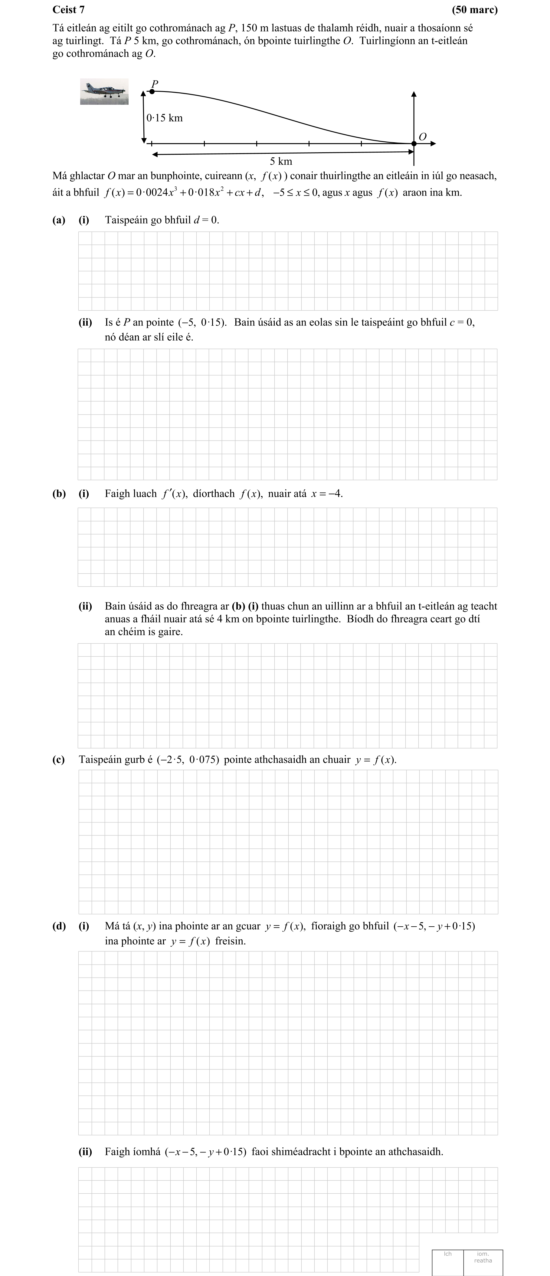 Question 7a836e6d-00d5-4b5b-99bc-0a4608811b0e