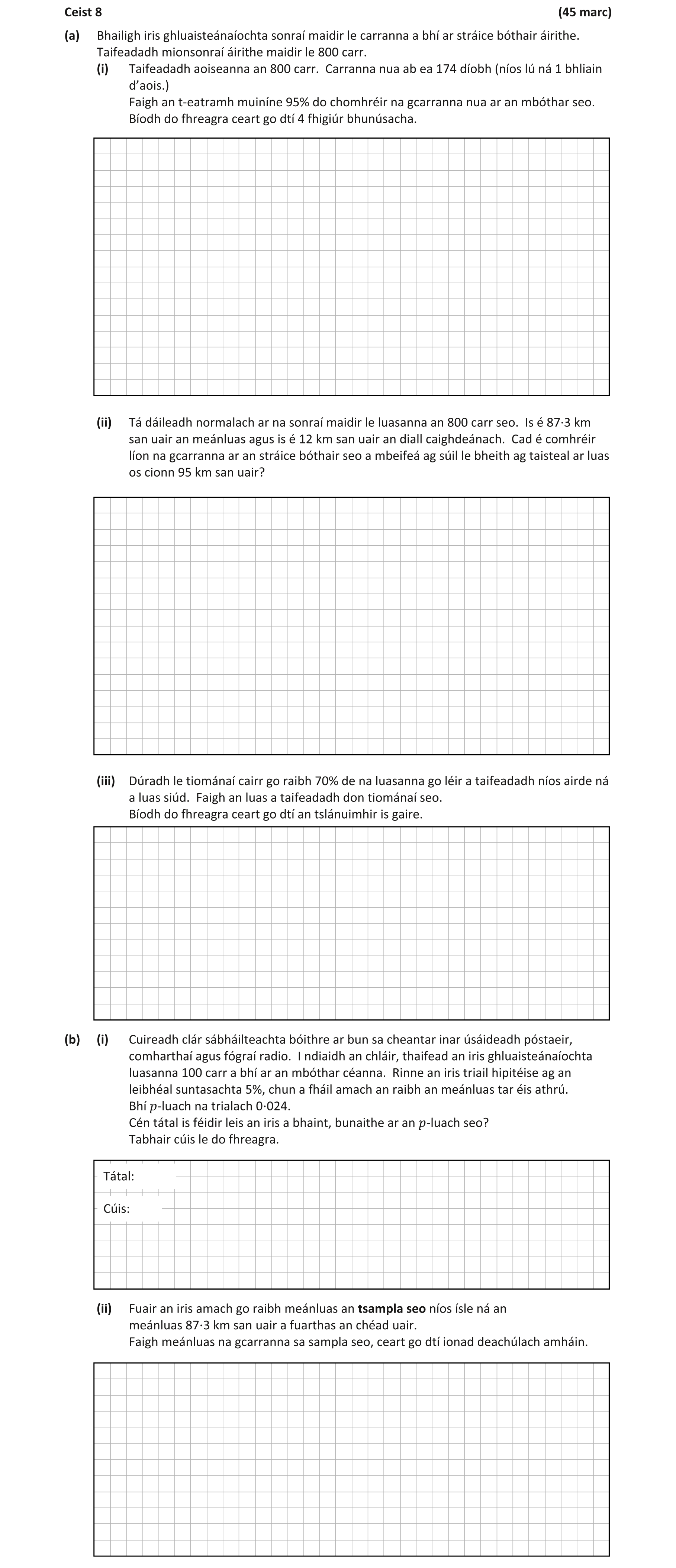 Question 36e33166-9990-47ce-8534-1796c715863b
