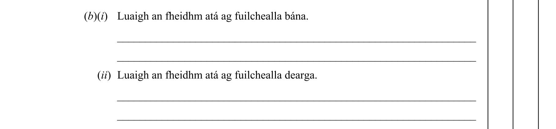 Question 380f12c8-de67-4965-829d-dbb40ba461d4