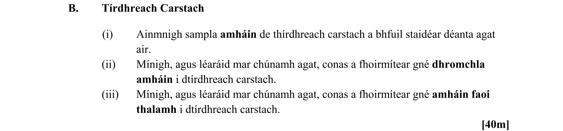 Question e6e4a396-fd9b-4654-b5bb-348cdb416fd0