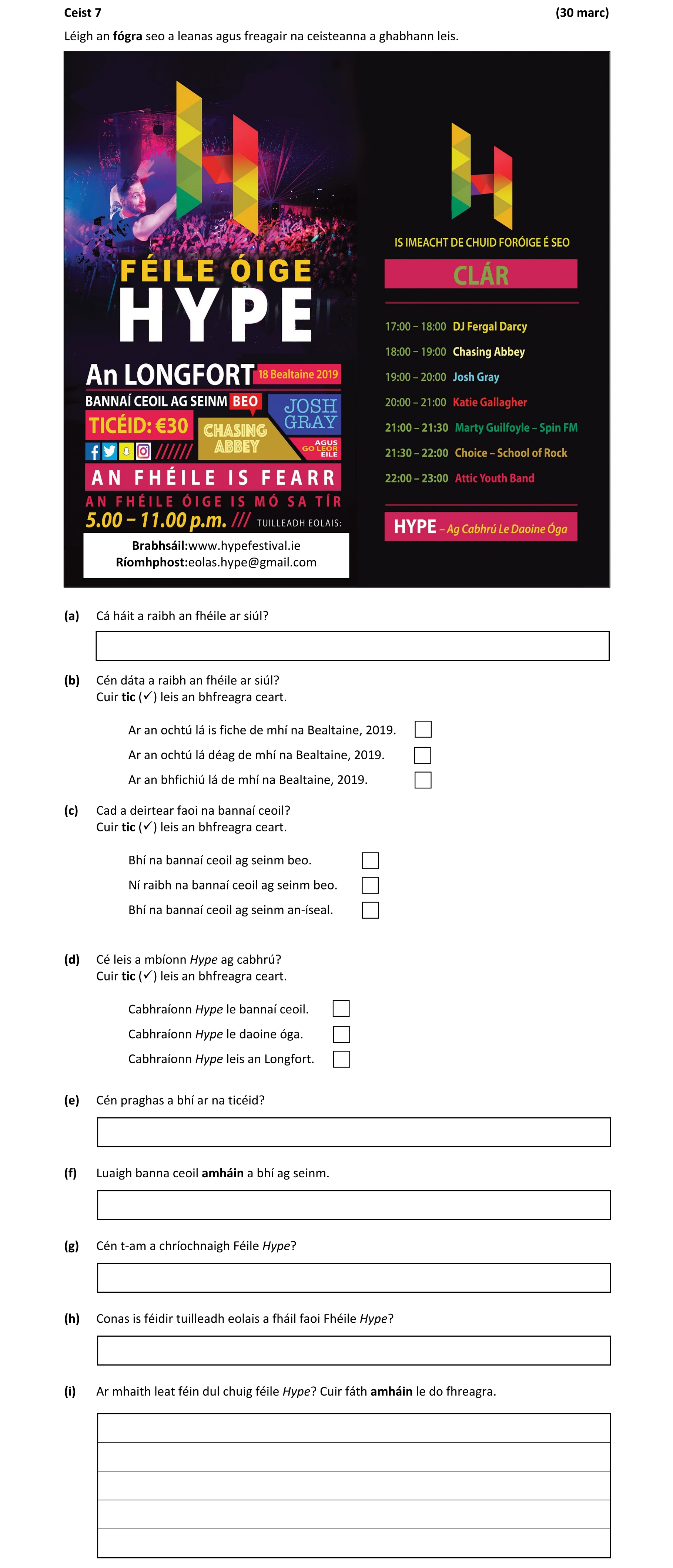 Question a32b5fd0-181f-4a9c-a463-9354a2d046a3