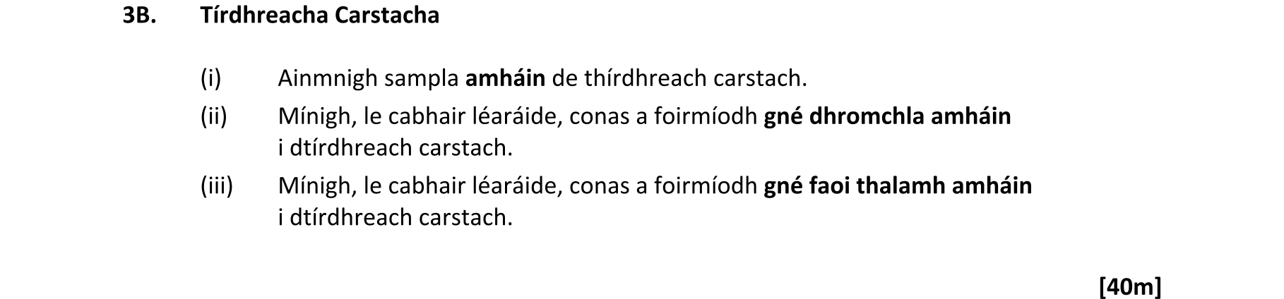 Question 03bf6bd9-2f8f-4ce0-90b4-674f5dafc267