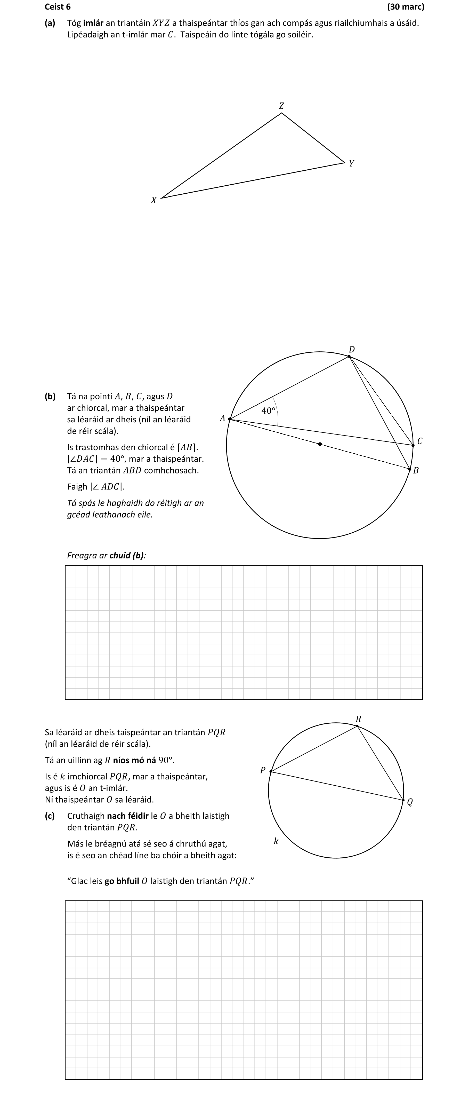 Question b0ef0887-e907-4715-8f37-4cec751d0e7c