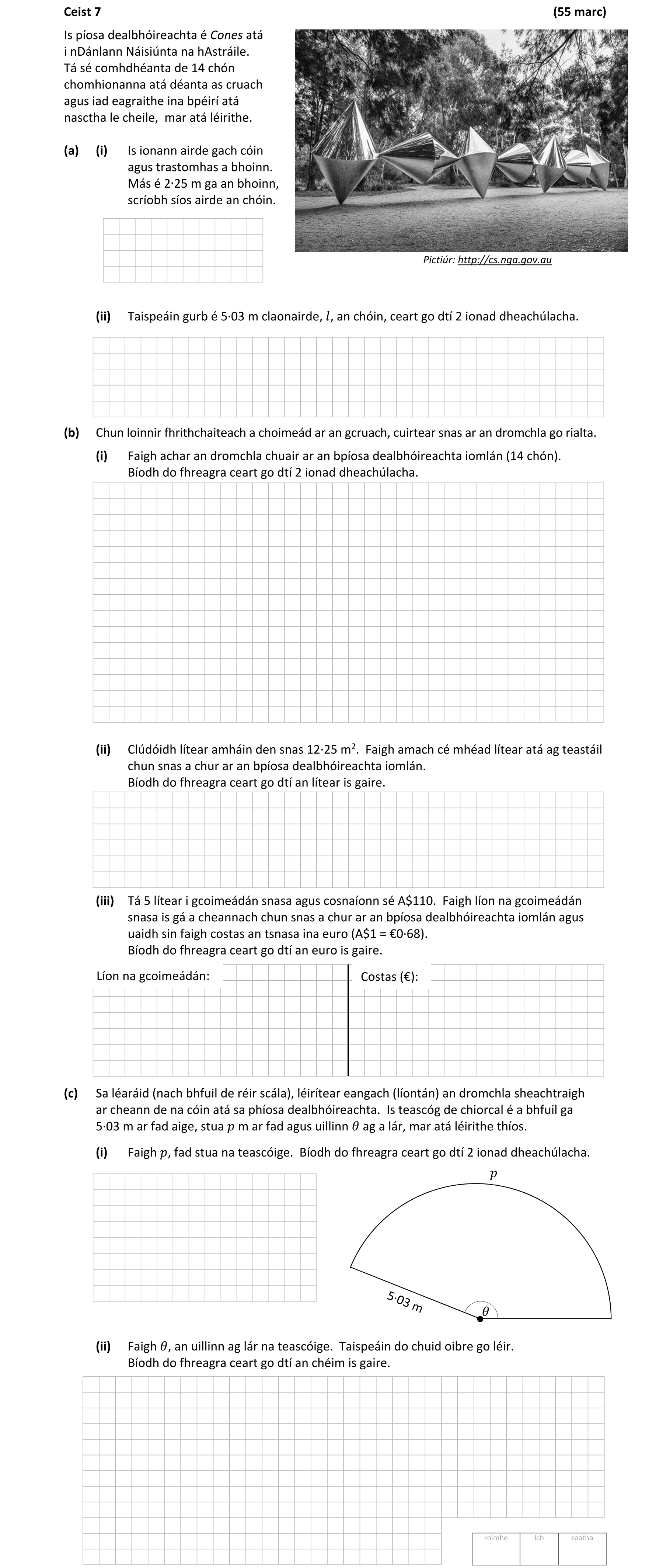 Question e76c8ef0-270a-46be-9e12-93df6371c095