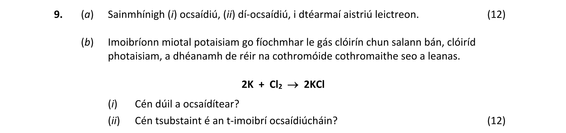 Question 670e47e2-695e-4257-b8e2-093e7bd0c7ea