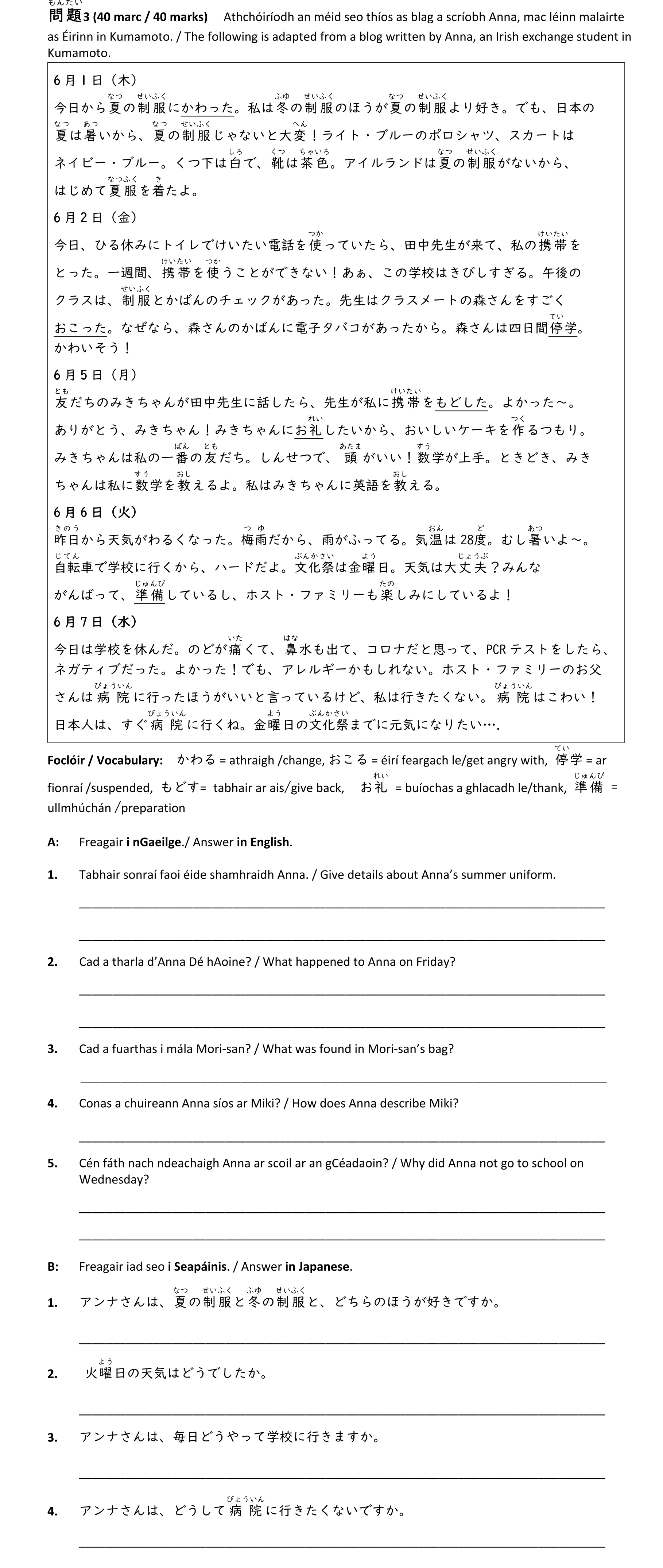 Question b94db216-9a29-407f-b562-cd77c89ff7b7