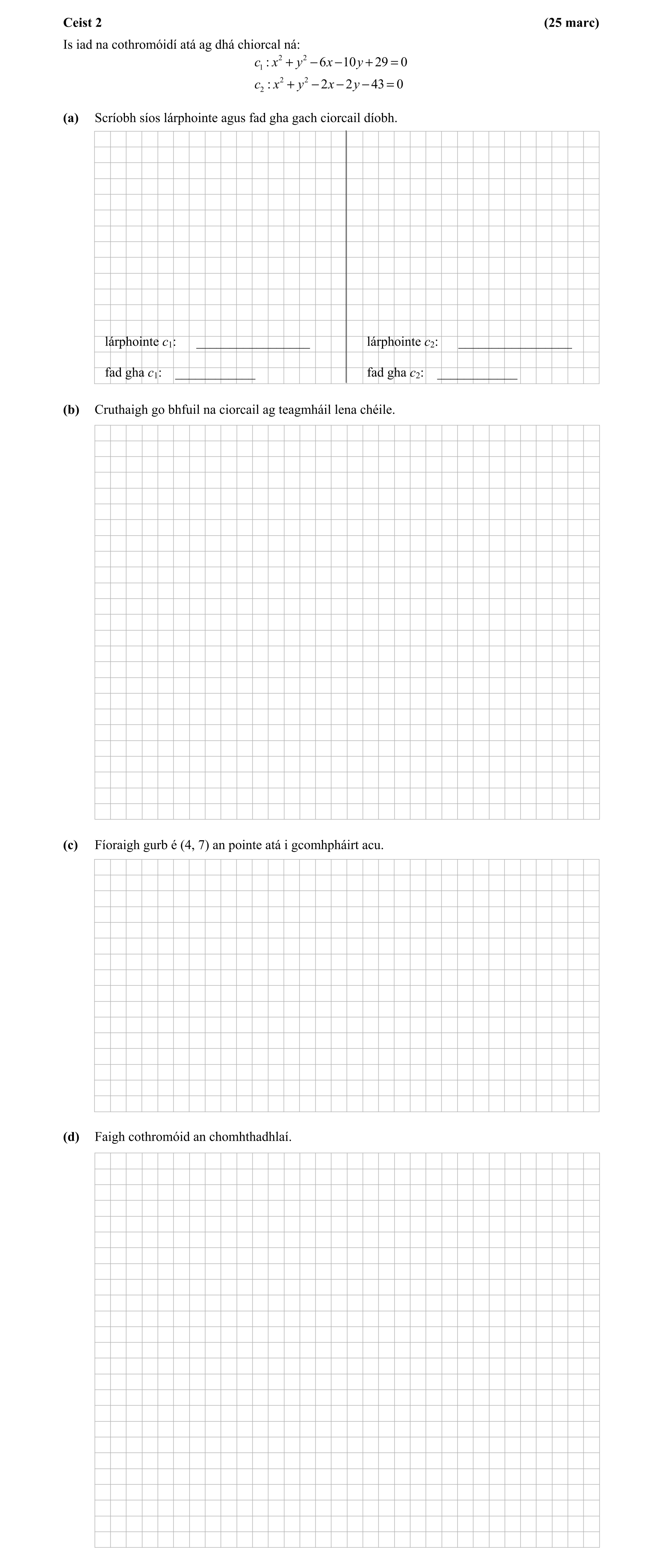 Question 6209711a-55e2-42f0-a85e-ac80e6658cc7