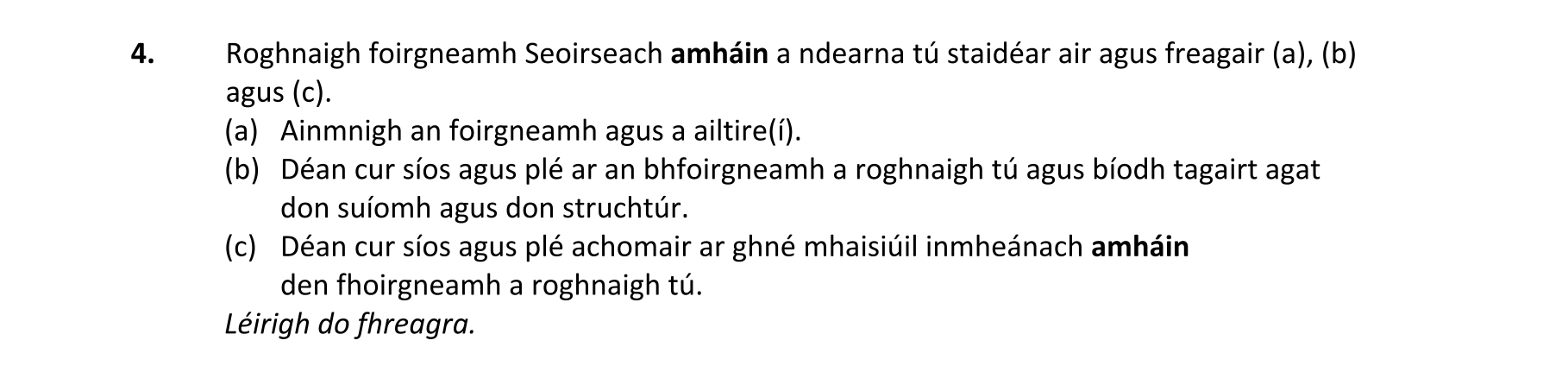 Question 91adebaa-fd25-45bc-9ffd-76fbdfd68c7b