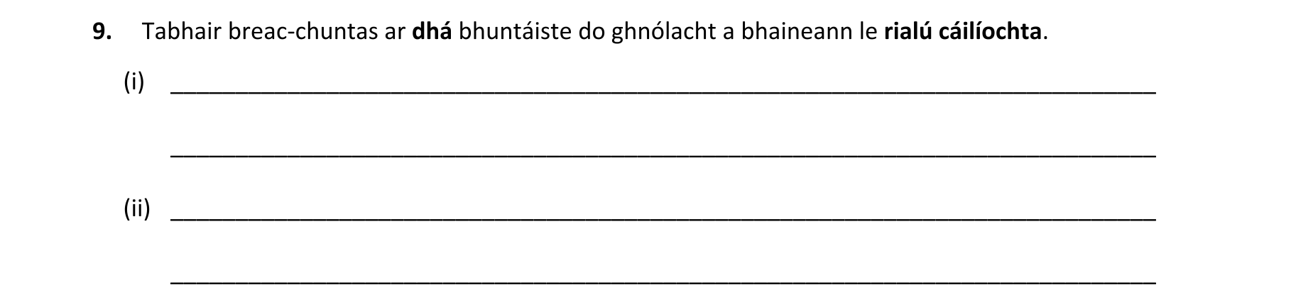 Question 31ddae24-88ff-4cb7-b67b-c60c69d33b6e
