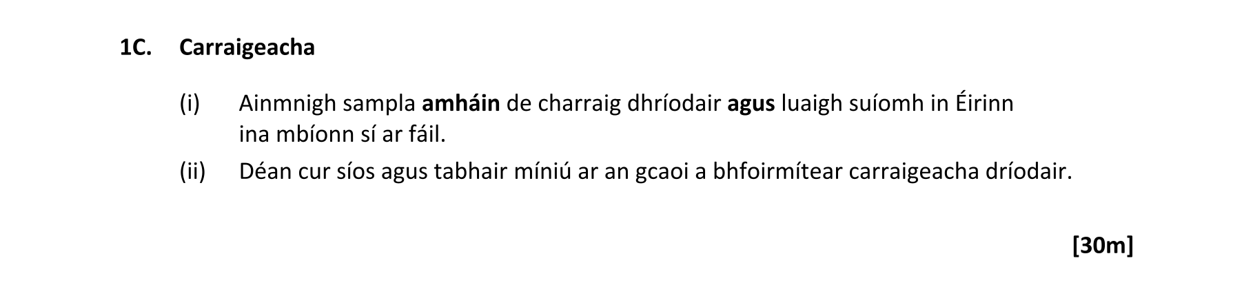 Question e1e14b23-903c-4637-9fab-78f77ba3d1cd