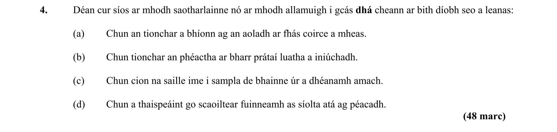 Question f9fa0b41-3290-480d-96a8-277e080a3a28