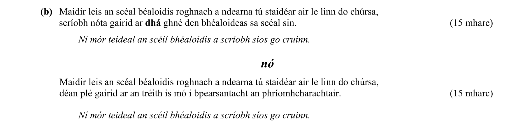 Question c0da6362-ca0c-40f6-92d7-90928bae1915