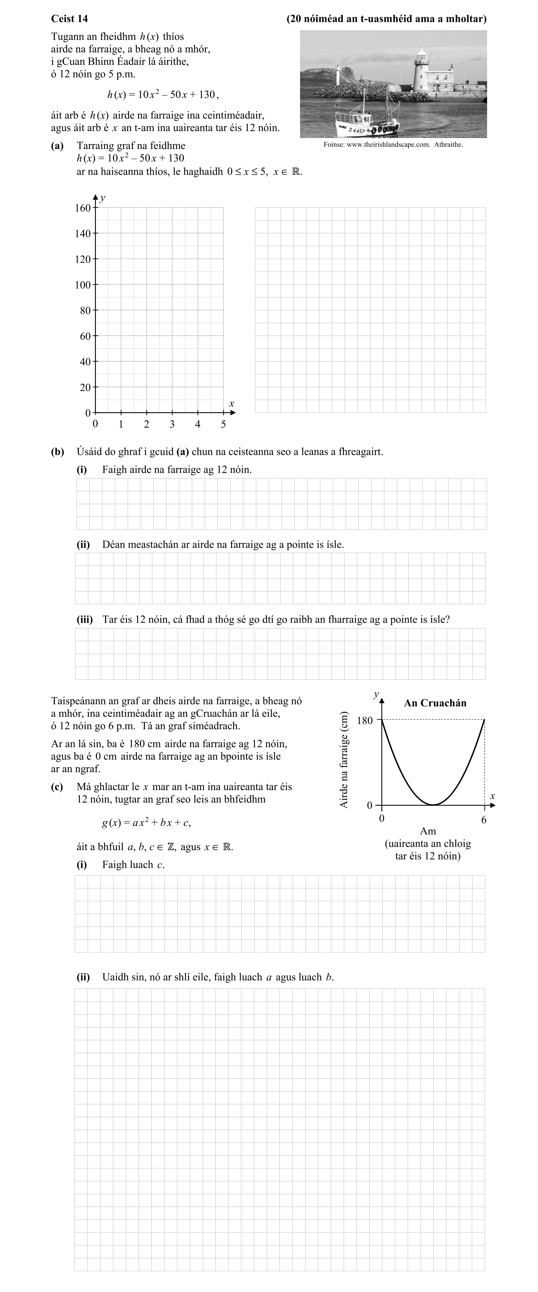 Question a4279b66-695d-4932-9777-3da8aa39899e
