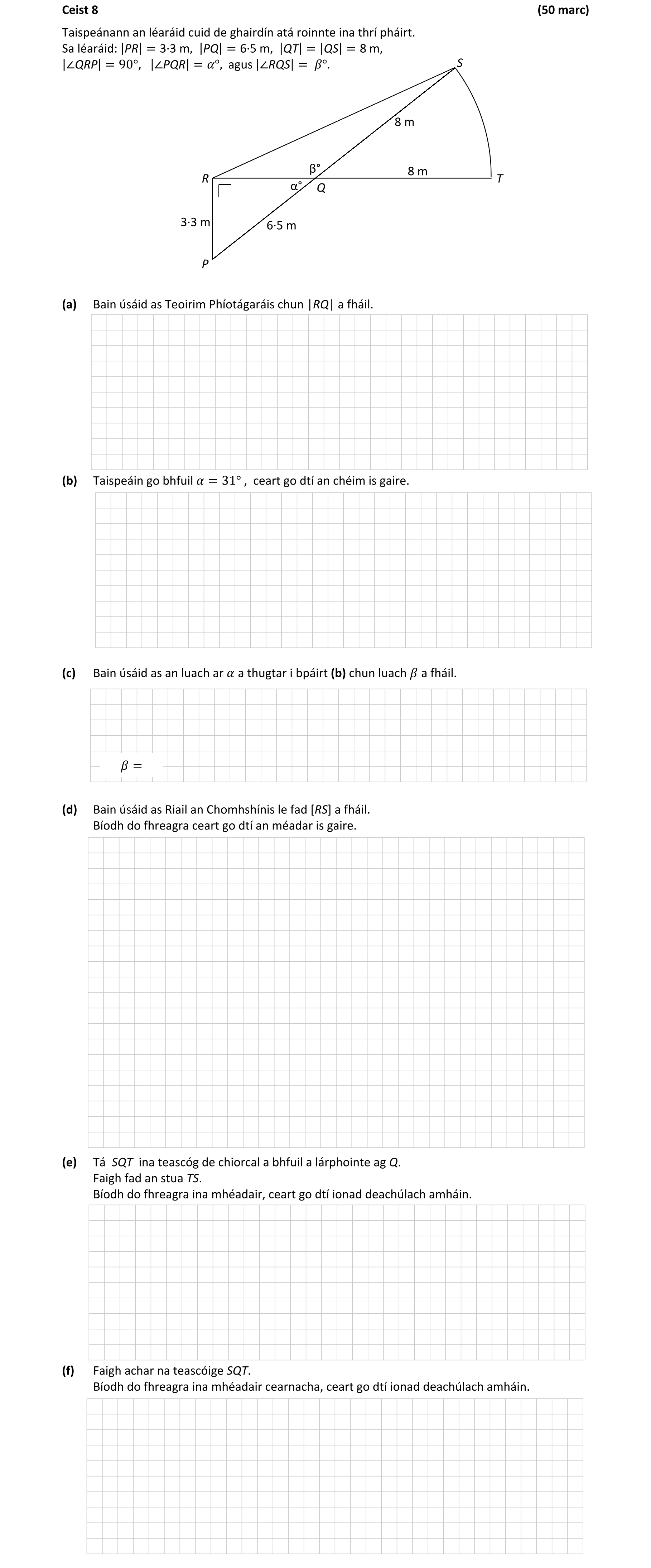 Question 2597487d-94ec-40b3-a635-1d2020fe173f