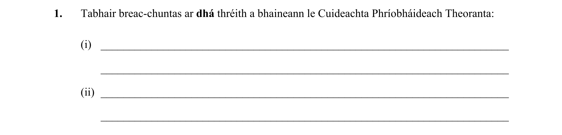 Question b0f2edfd-4afc-453c-9d51-7cdeea88fb13