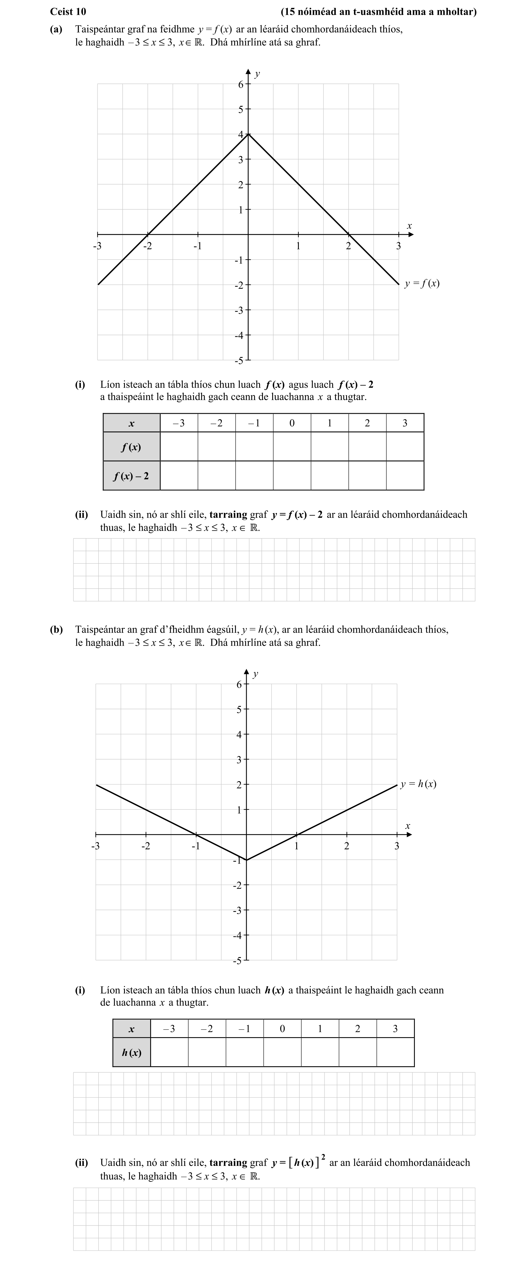 Question 7d9e66bf-bf76-493e-8080-0372c9c8ebc2