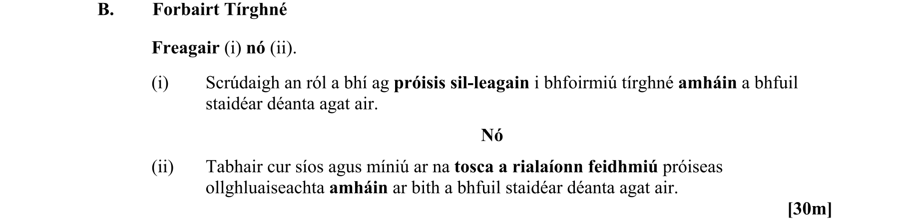 Question b1753f5f-c045-46e5-8b92-1e5d7bee4595