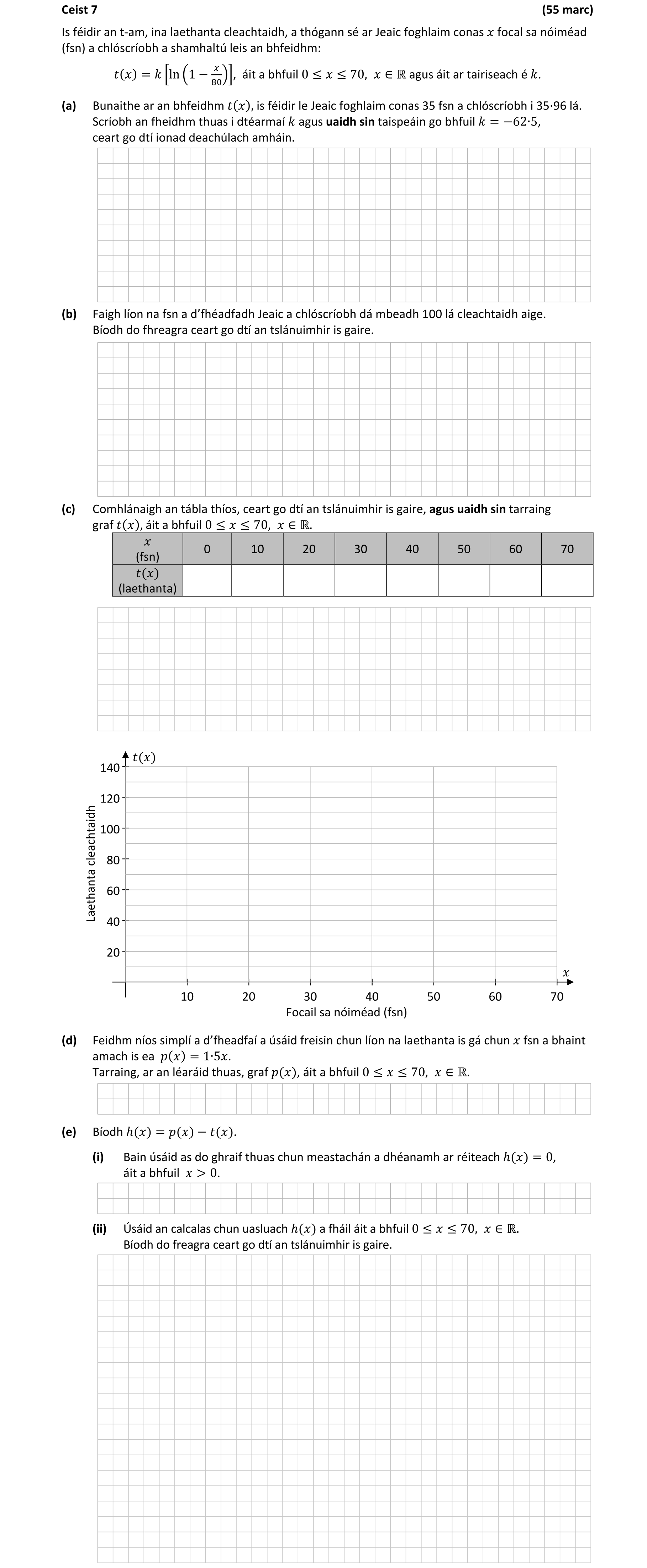 Question 2f7b5fa0-6ef5-477d-9360-c1f09343de8d