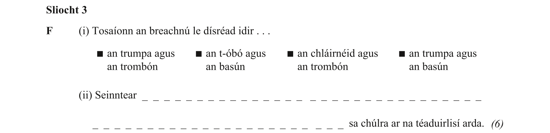 Question 64e7fc70-e784-42a1-9d94-2648c14b2fdf