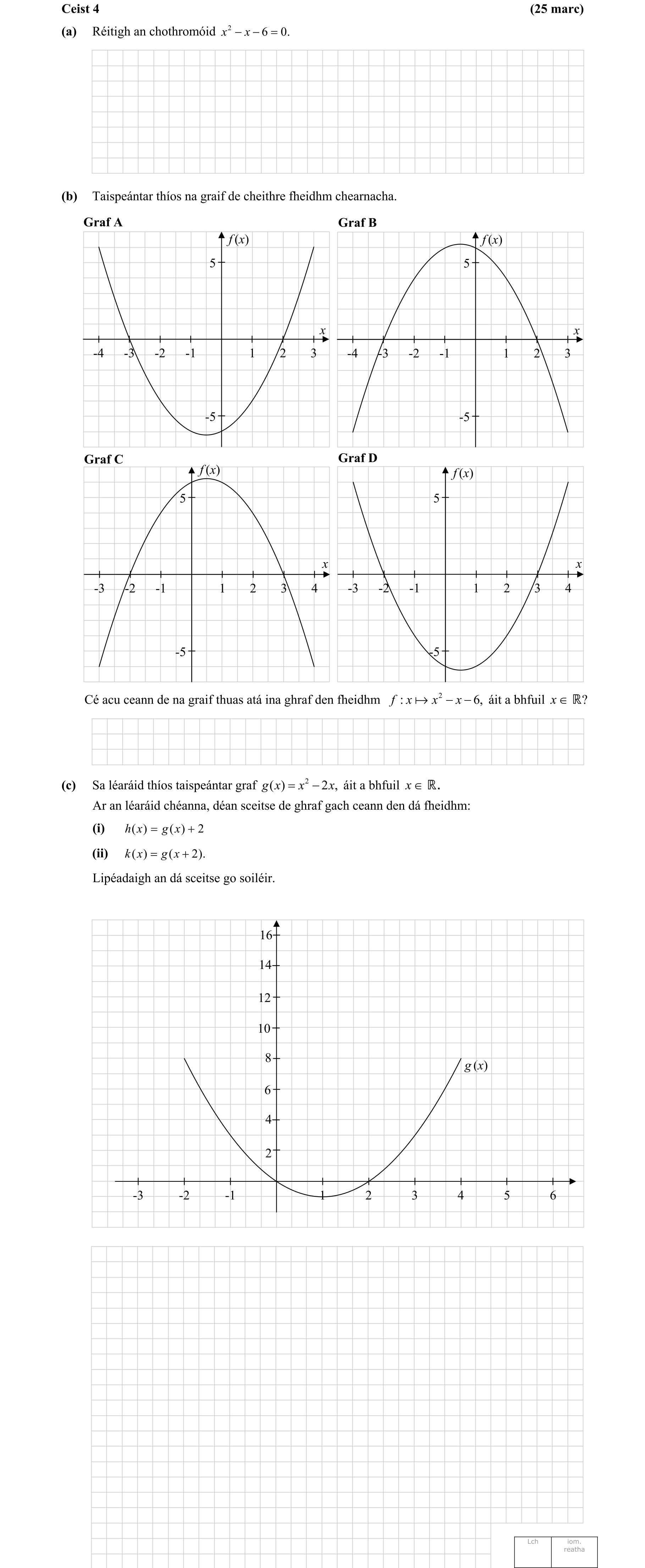 Question 61e1122a-a733-4f1f-89f4-f00ee2ef343d