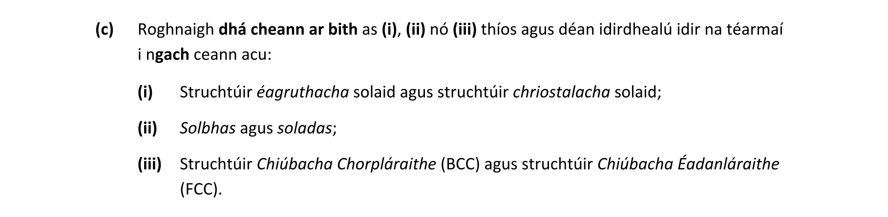 Question ea4a2d33-d664-4d26-aa51-0108bac4c9b4