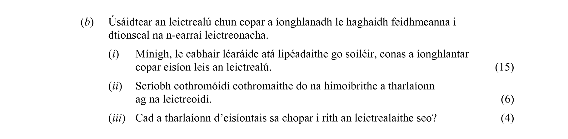 Question 85176a21-fd8b-4980-97e7-3eee21762996
