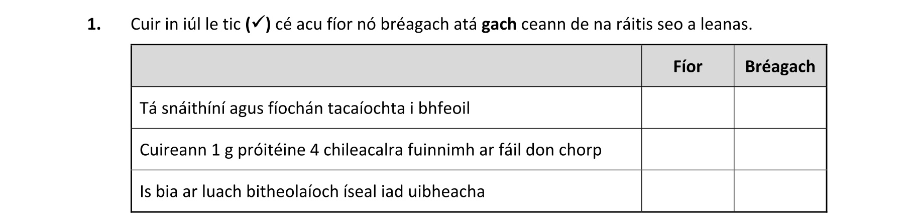 Question e01fa2c6-e580-4207-8e45-6553dc172765