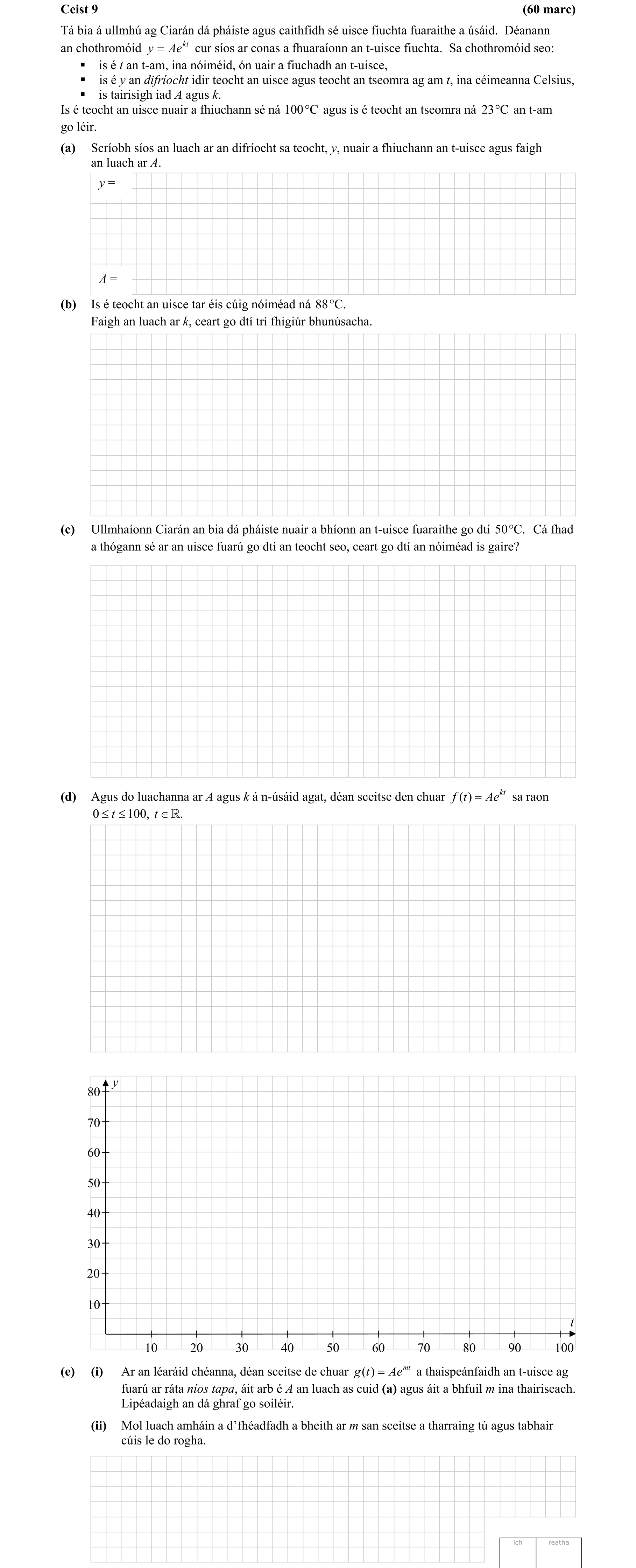 Question 88320c2d-03ae-4896-88b1-557784bfb105