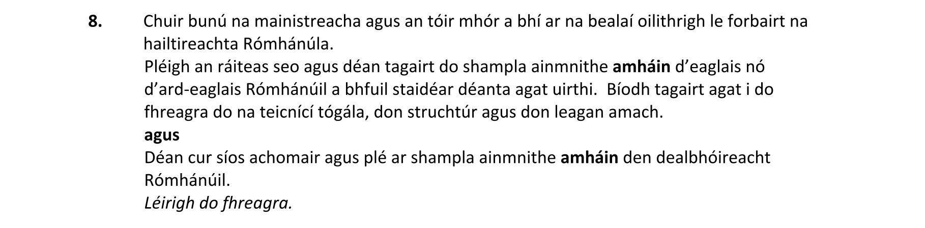 Question a7e1230c-299c-4095-be43-6cdf423f6b85
