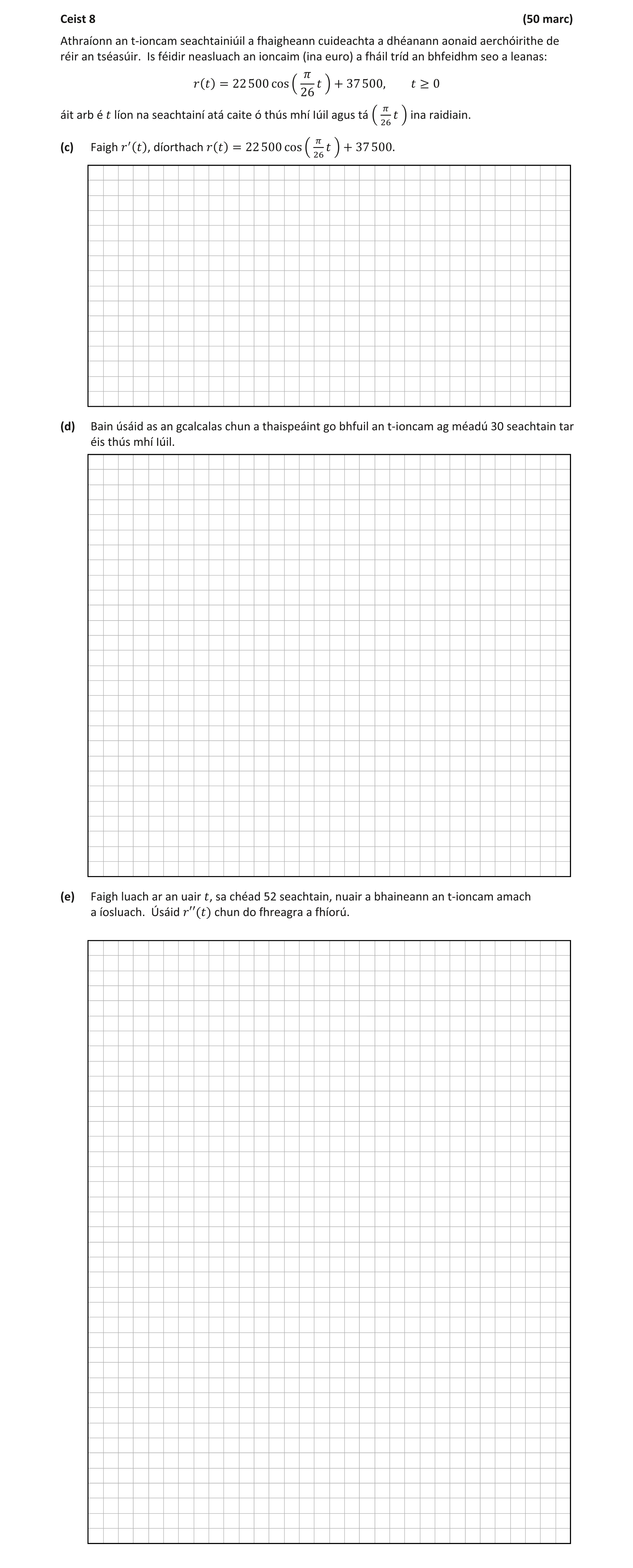 Question e6025976-794b-4d98-92aa-dbe7861c694f