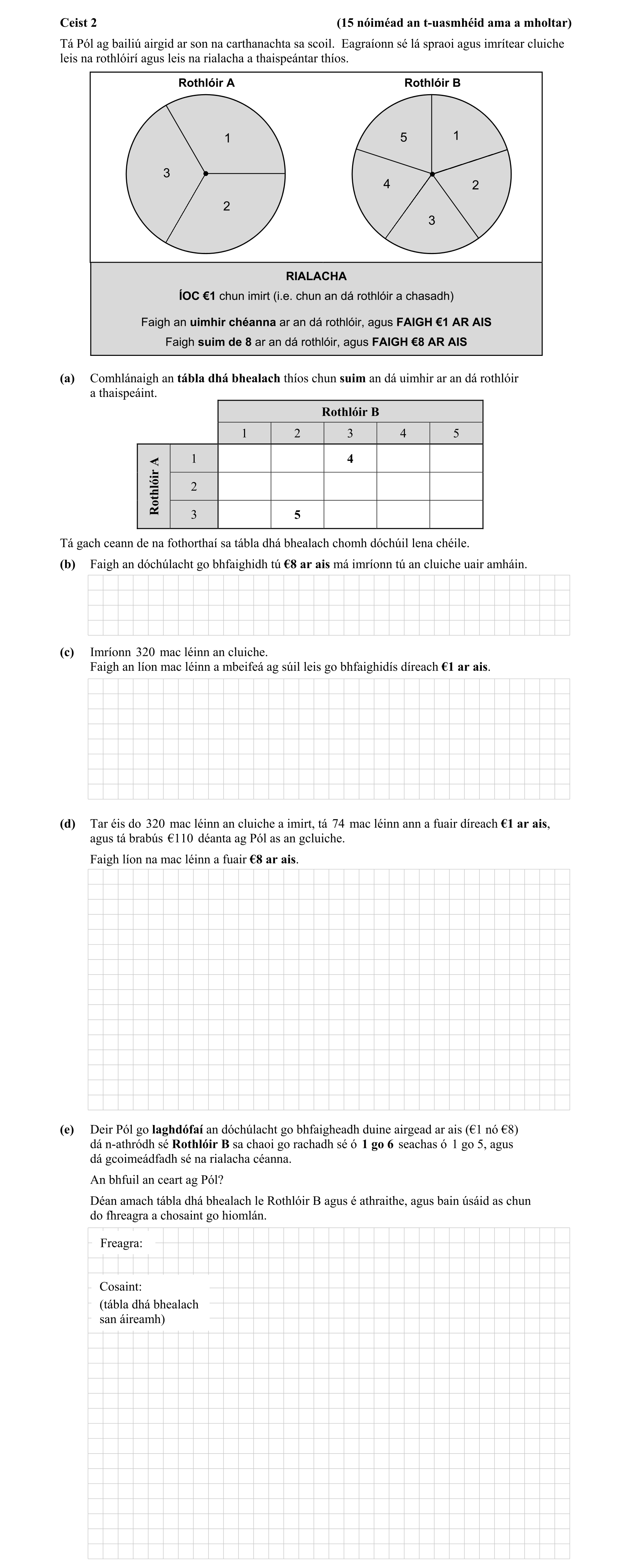 Question 210af444-176a-45f5-81d7-f23cf66a99ab