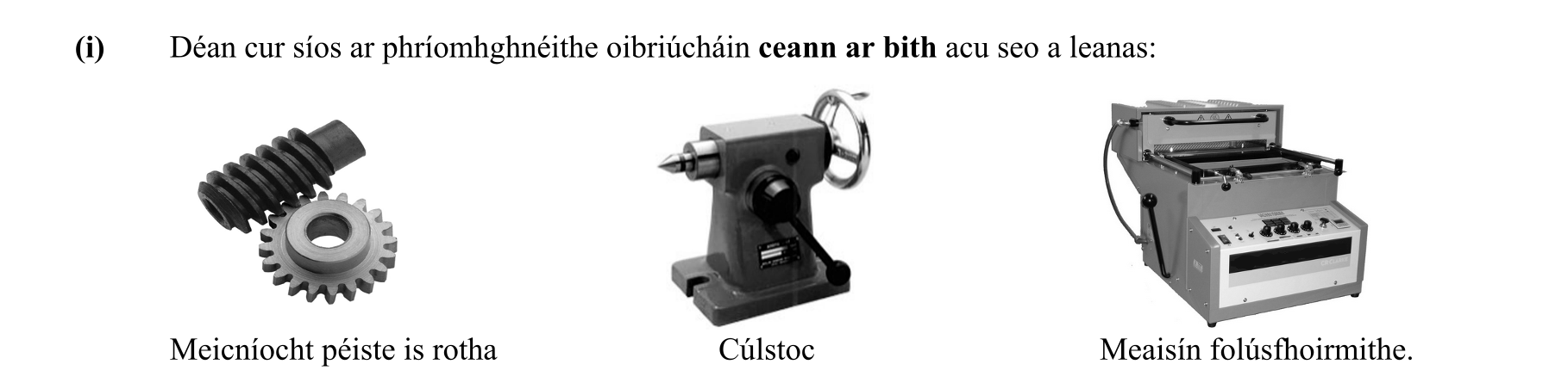 Question 40c0635a-2a58-4b35-9b11-bdf58fcdb599