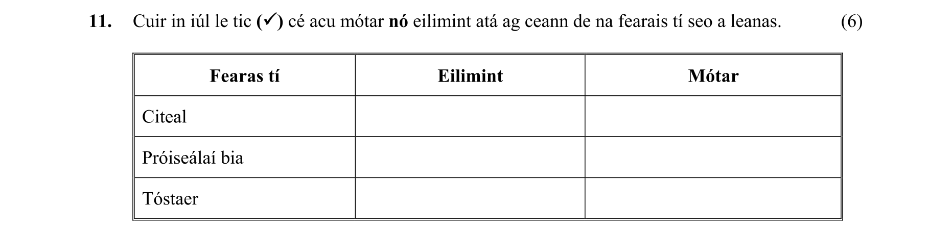 Question 5b2109b0-0ac5-48eb-b17d-0a0f7f866769