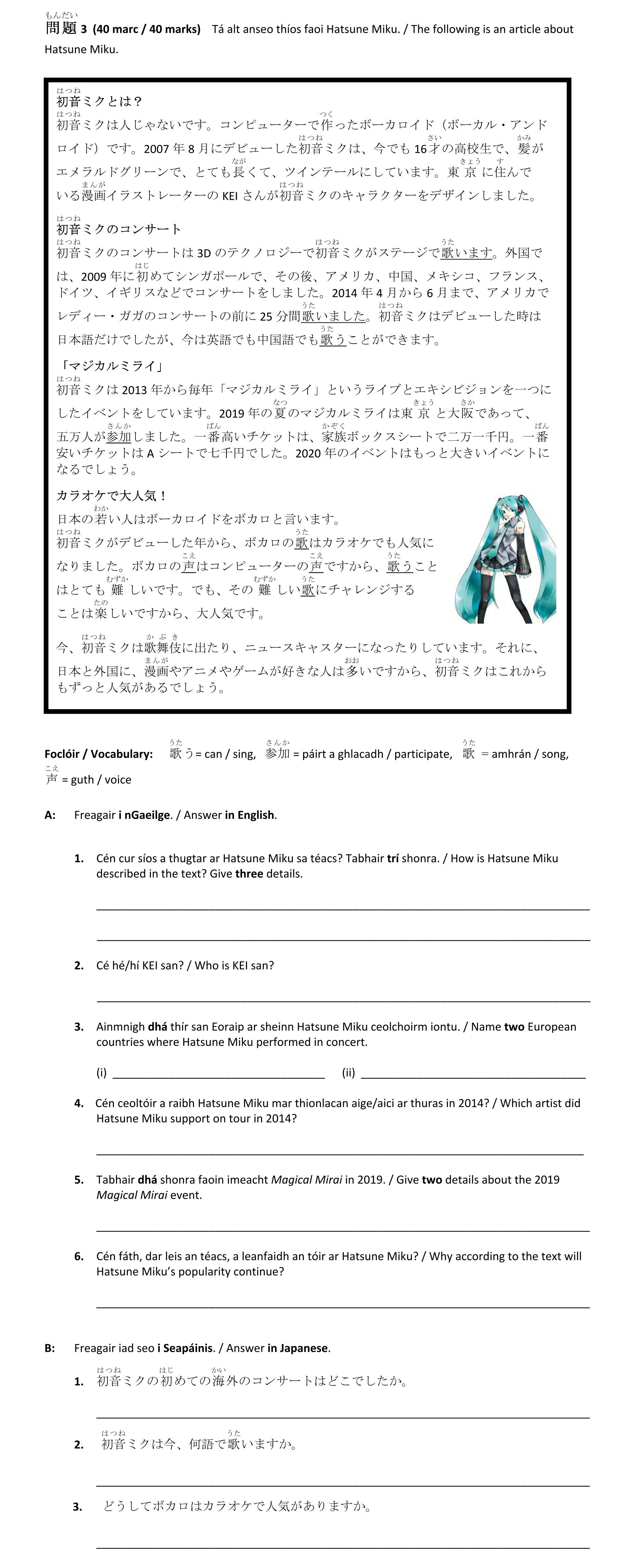 Question c1265eed-2719-47a7-9fe5-3fda7d73f223