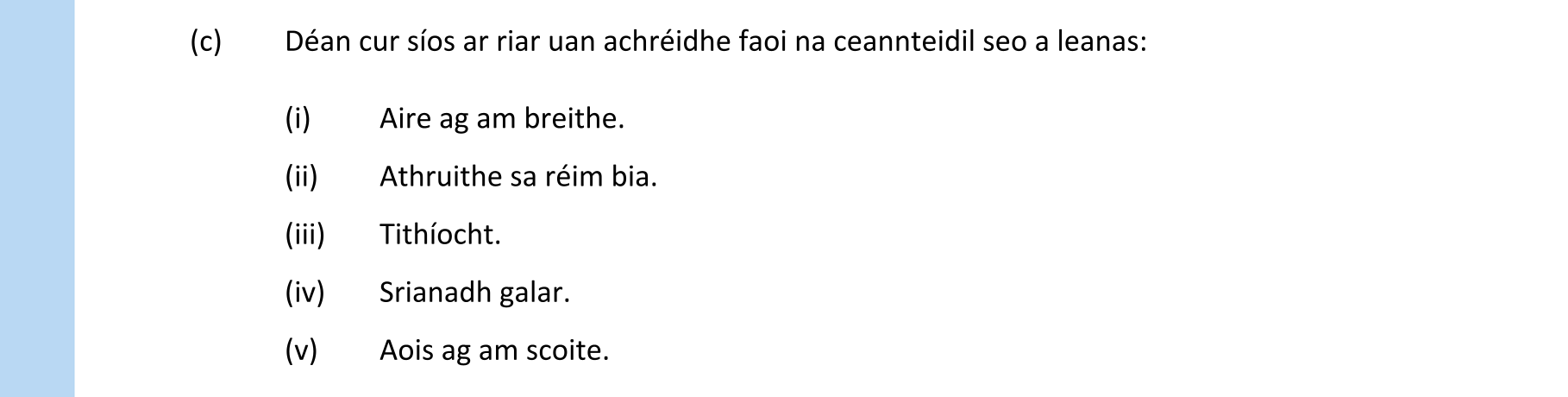 Question b7fba577-9656-4e65-a6ee-576b879f12d6