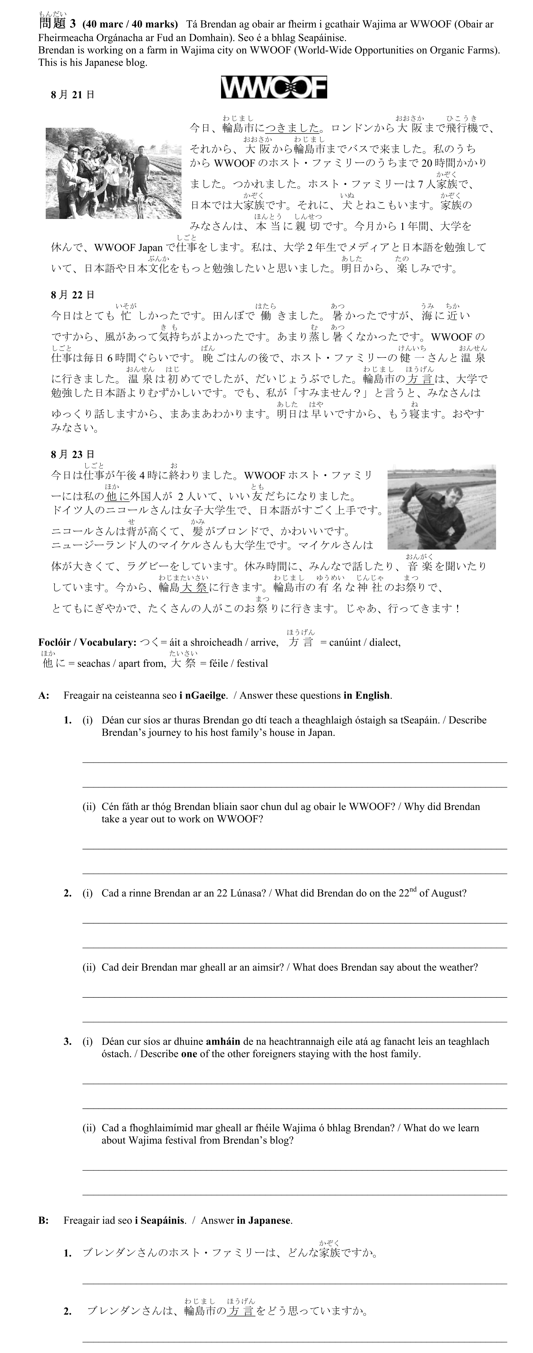 Question fcc88a7e-f662-455f-a1d4-e1eee6813847