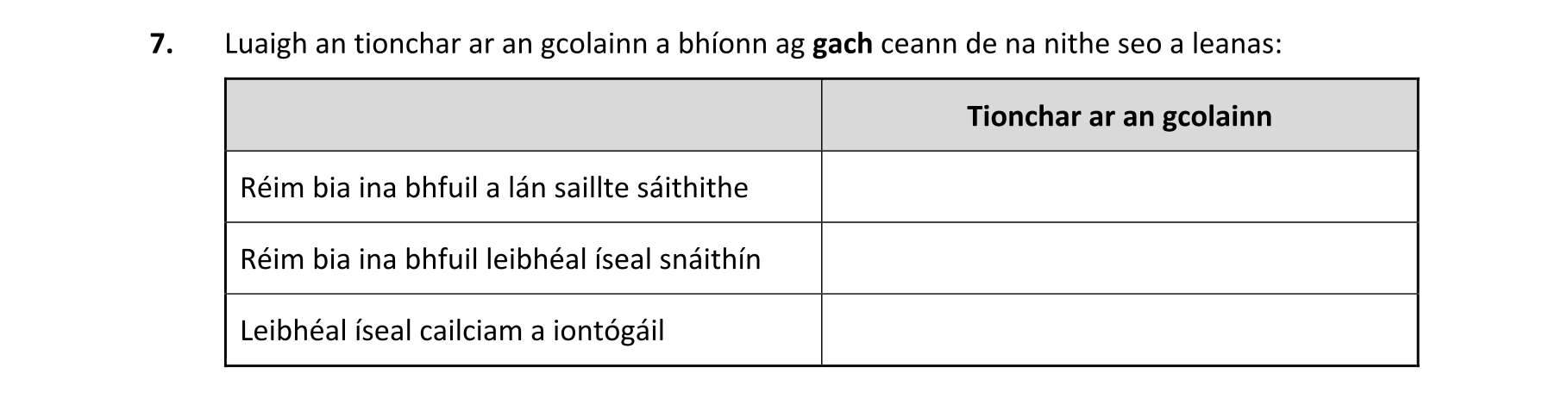 Question 00270392-dd5e-4130-8dee-227663dca66a