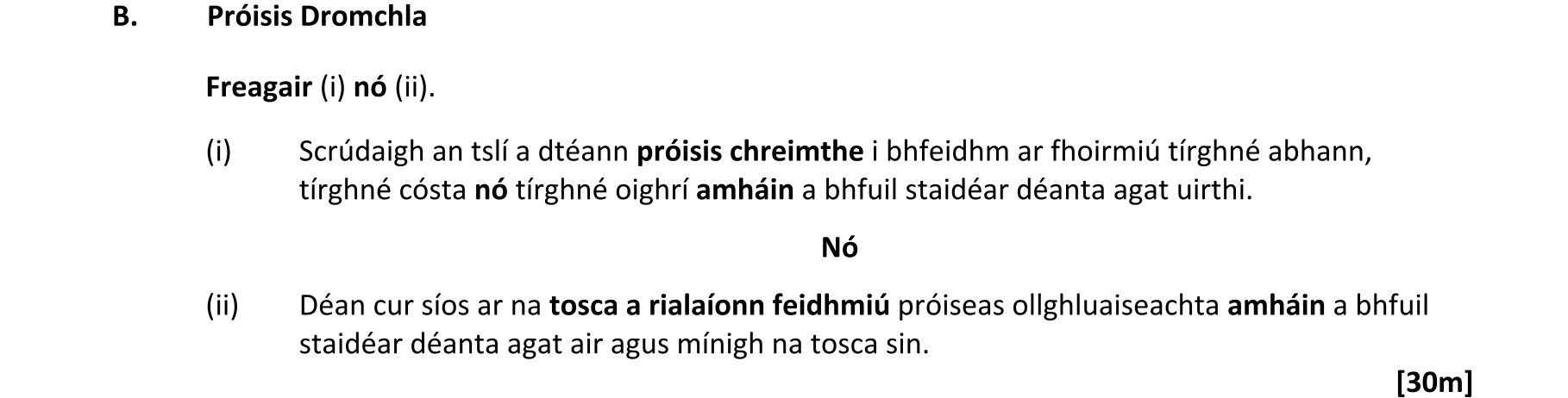Question 12b0d23f-09b9-4bb6-9d01-6c77fff2e057
