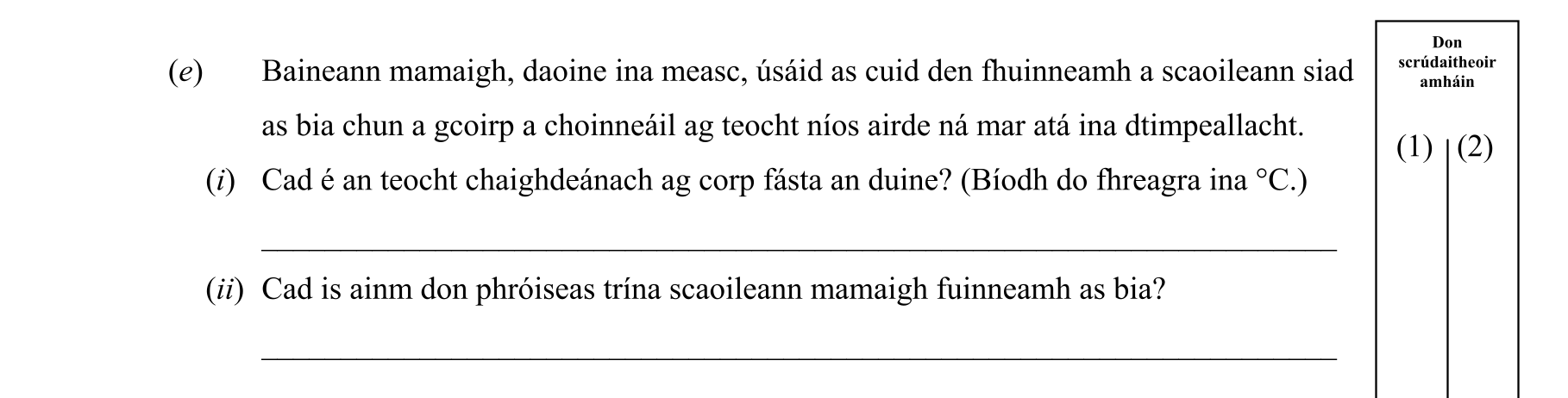 Question d38adebb-108e-49b7-b8c0-34699bfd4568