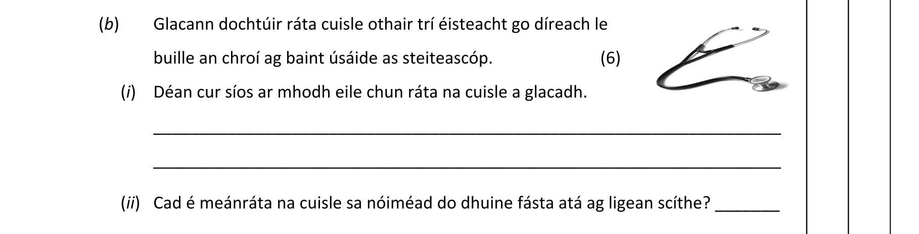 Question 5b1efd27-0b5a-4804-8603-9a7ea1a5dee6