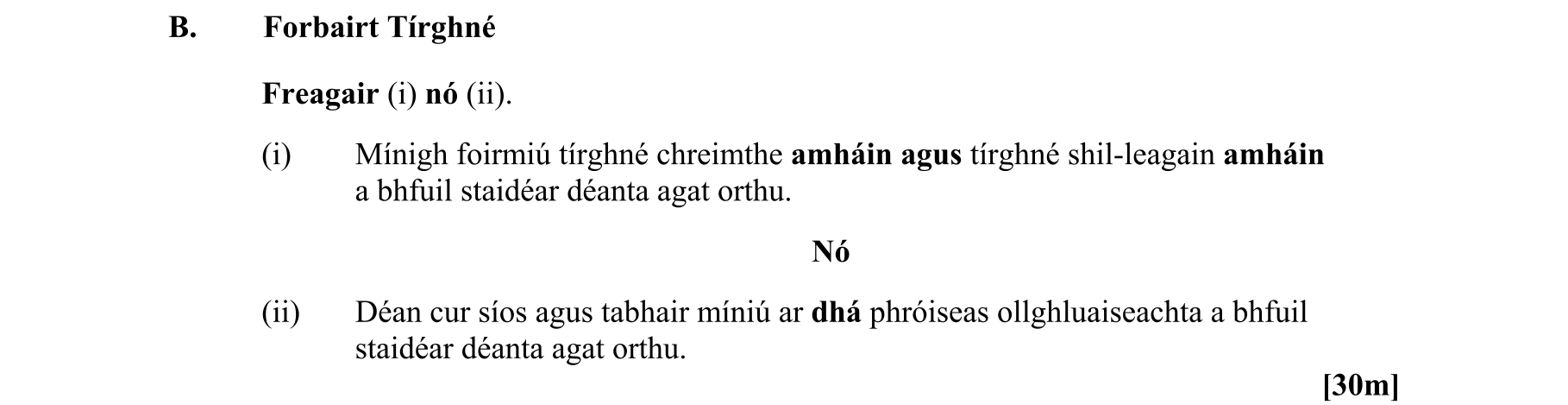 Question 54d4a8fb-e3c1-4cff-8521-e45f1eed0978