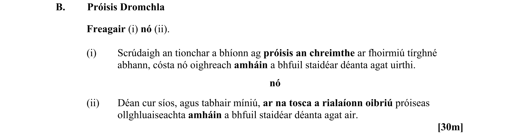 Question 24c5d70a-1e1e-46f8-a042-6917ba3dab00