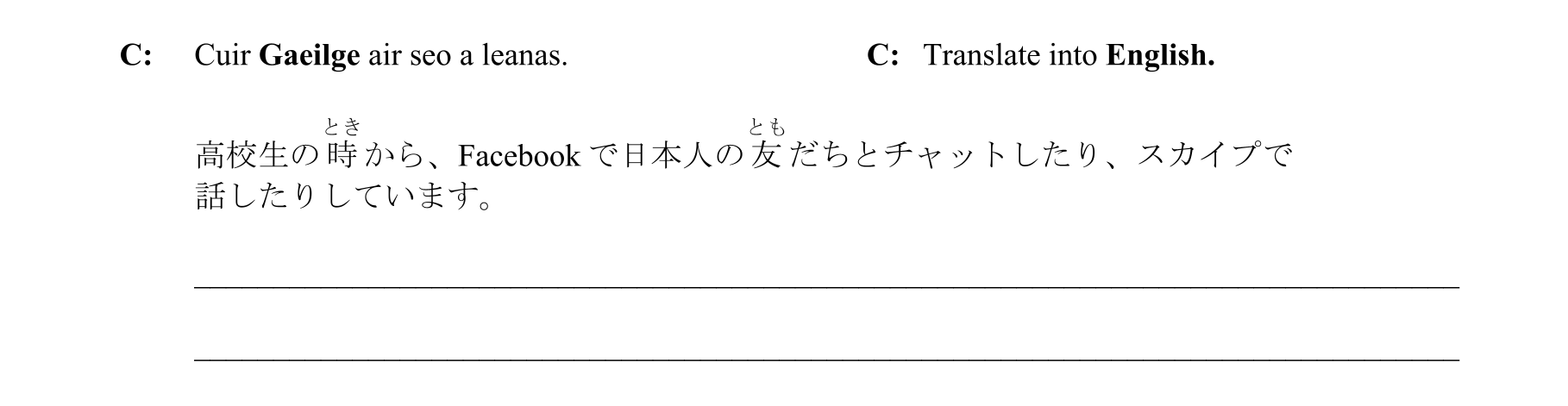 Question 2dddbb2f-0c68-46ec-ae4c-15f65ec4371a