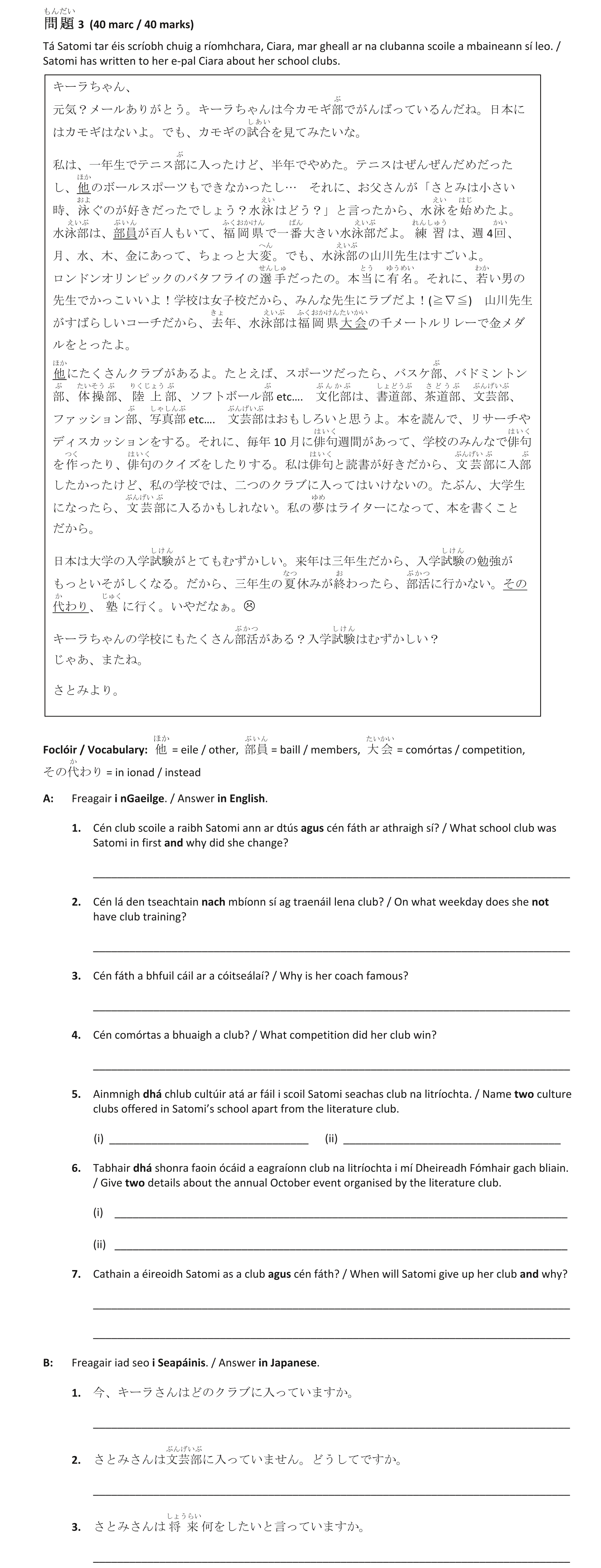 Question bdc2a725-f77e-4b9c-9108-2fb3ffc37c9c