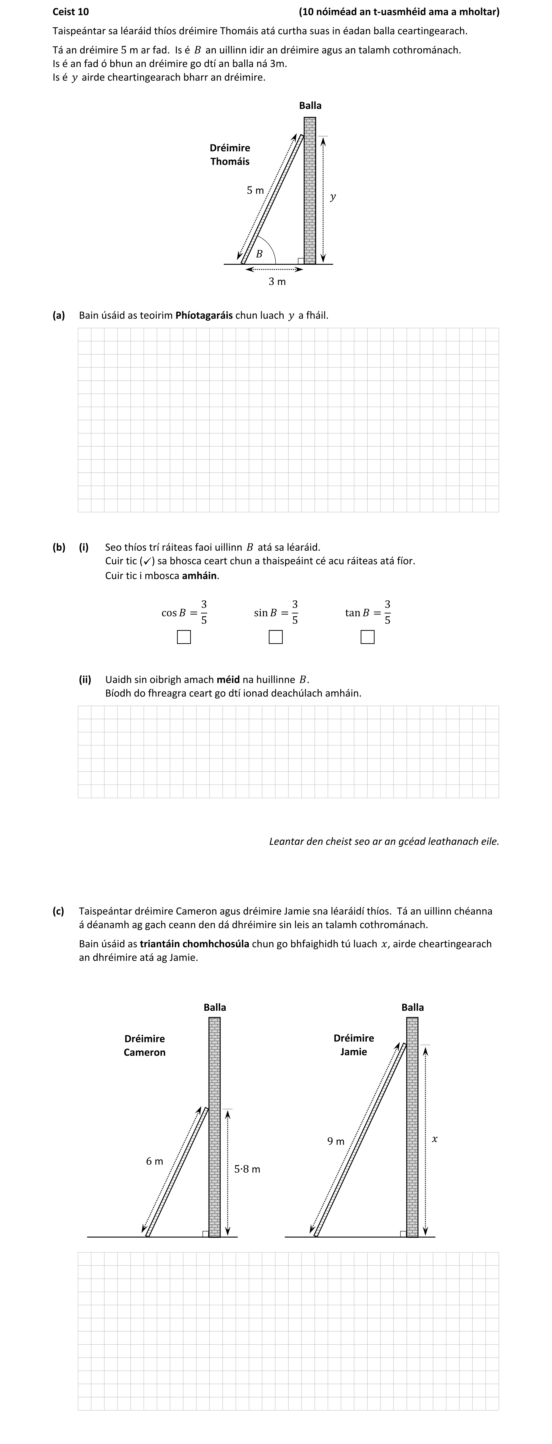 Question 77acff89-c3db-4eda-ba9e-c245c42ae0be
