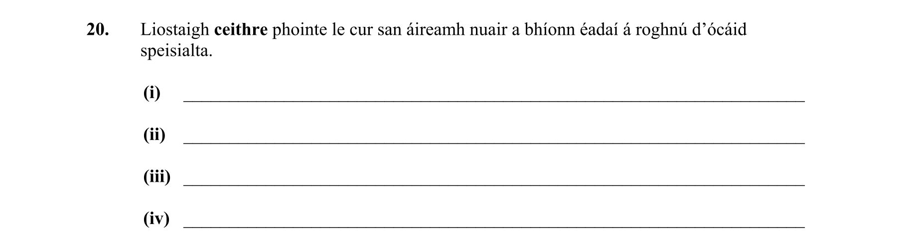 Question f2fae6ed-d9cb-4212-a16e-76670ad14e5a