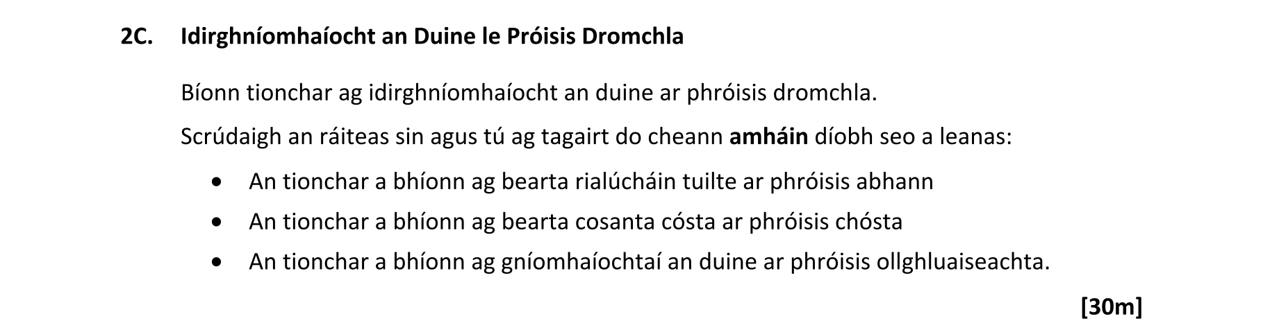 Question 80a99d0c-1f5b-42ef-bac3-34219b6c4ea3