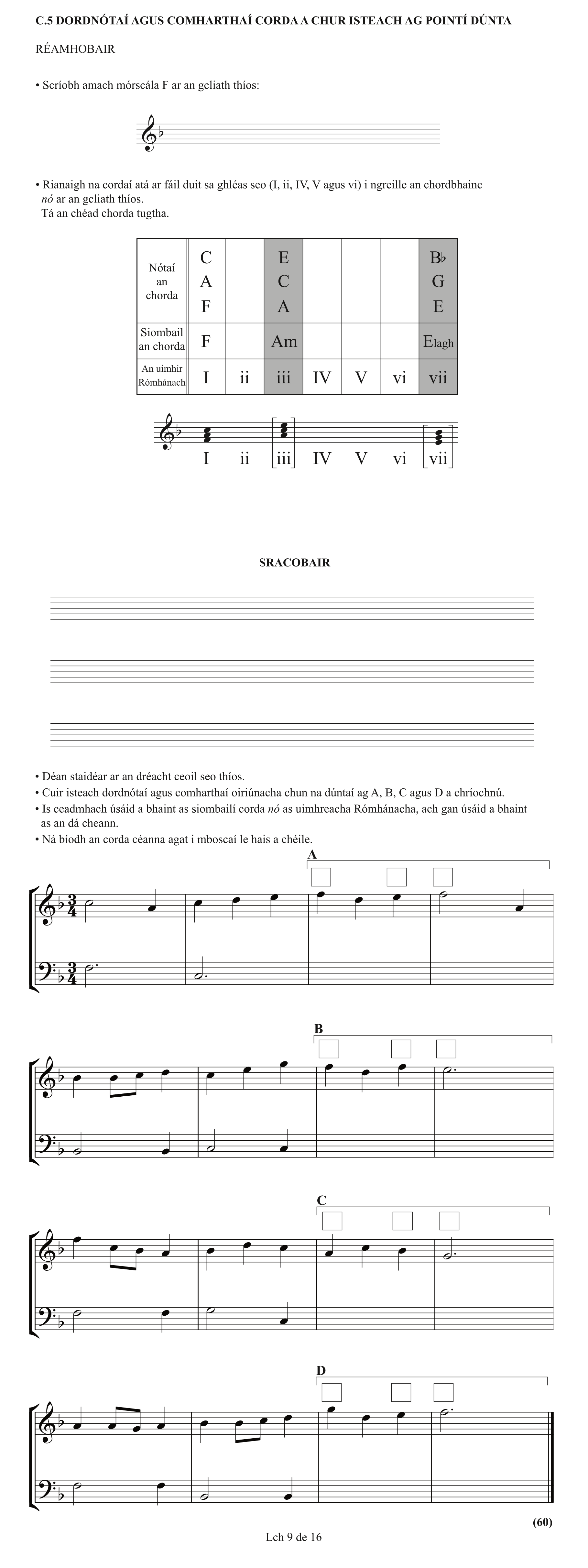 Question d4b6ed7b-d7ba-4696-9d73-6238c88c279f